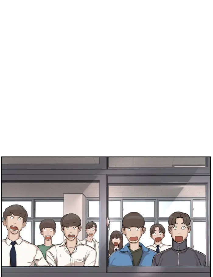 How to Fight ตอนที่ 3 หน้า 1