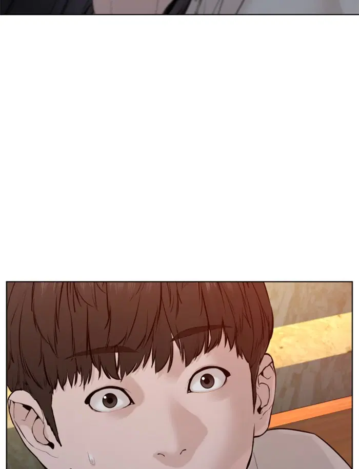 How to Fight ตอนที่ 85 หน้า 3