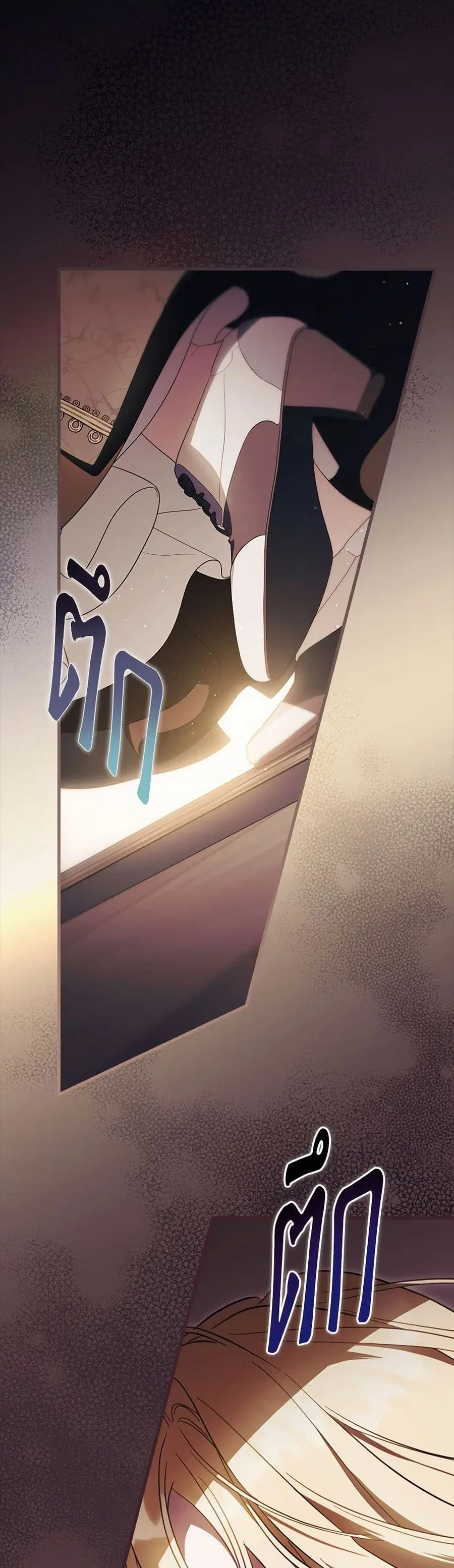 How to Get My Husband on My Side ตอนที่ 103 หน้า 2