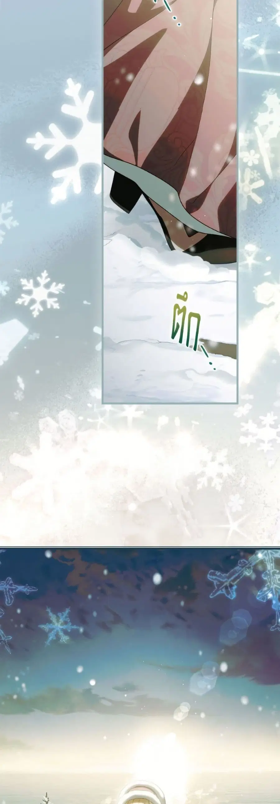 How to Get My Husband on My Side ตอนที่ 116 หน้า 3