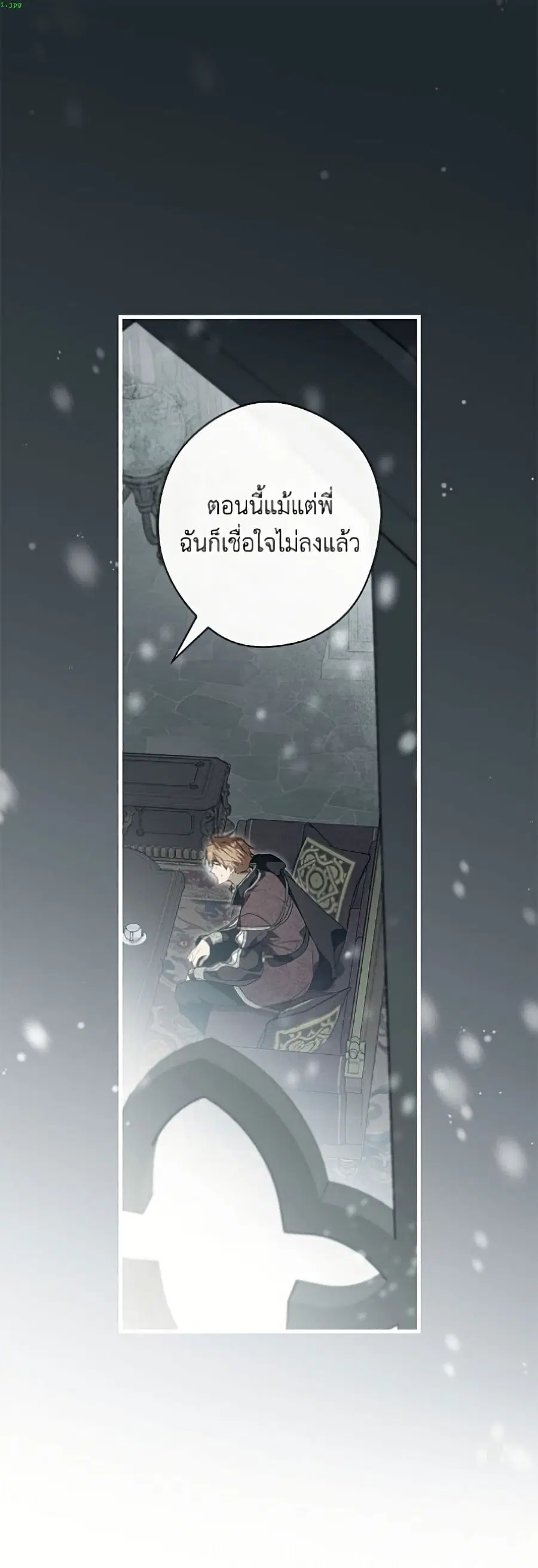 How to Get My Husband on My Side ตอนที่ 128 หน้า 2