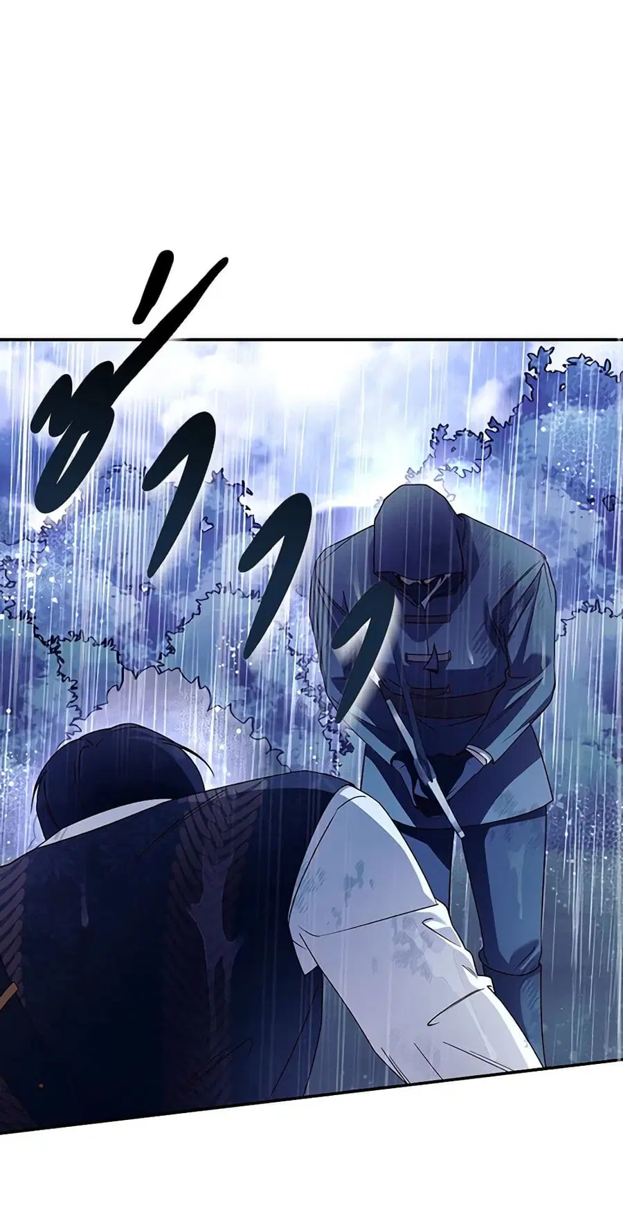 How to Hide the Emperor’s Child ตอนที่ 40 หน้า 2