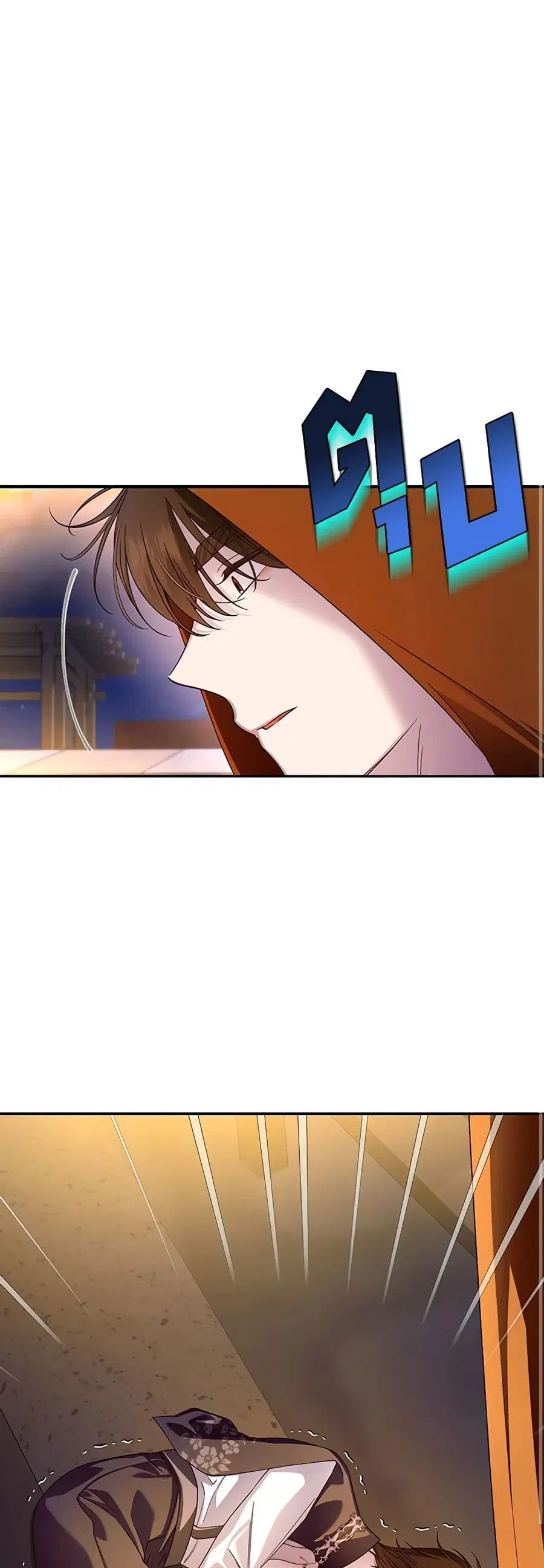 How to Hide the Emperor's Child ตอนที่ 49 หน้า 2