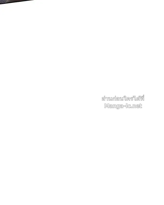 How to Live as a Bootleg Healer ตอนที่ 106 หน้า 3