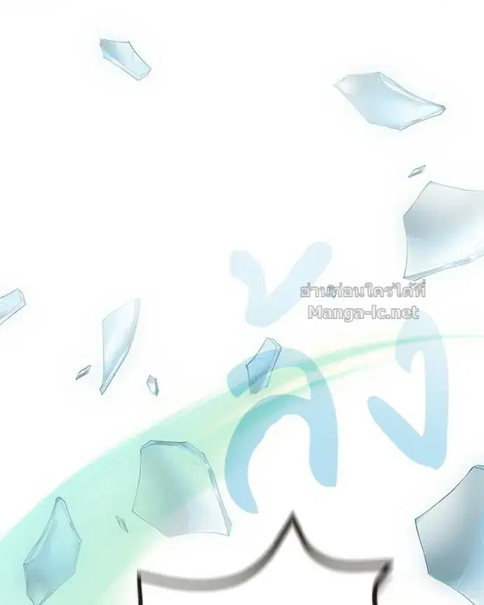 How to Live as a Bootleg Healer ตอนที่ 119 หน้า 2