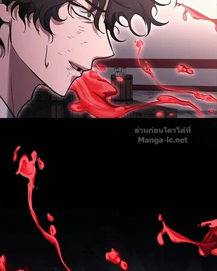 How to Live as a Bootleg Healer ตอนที่ 135 หน้า 2