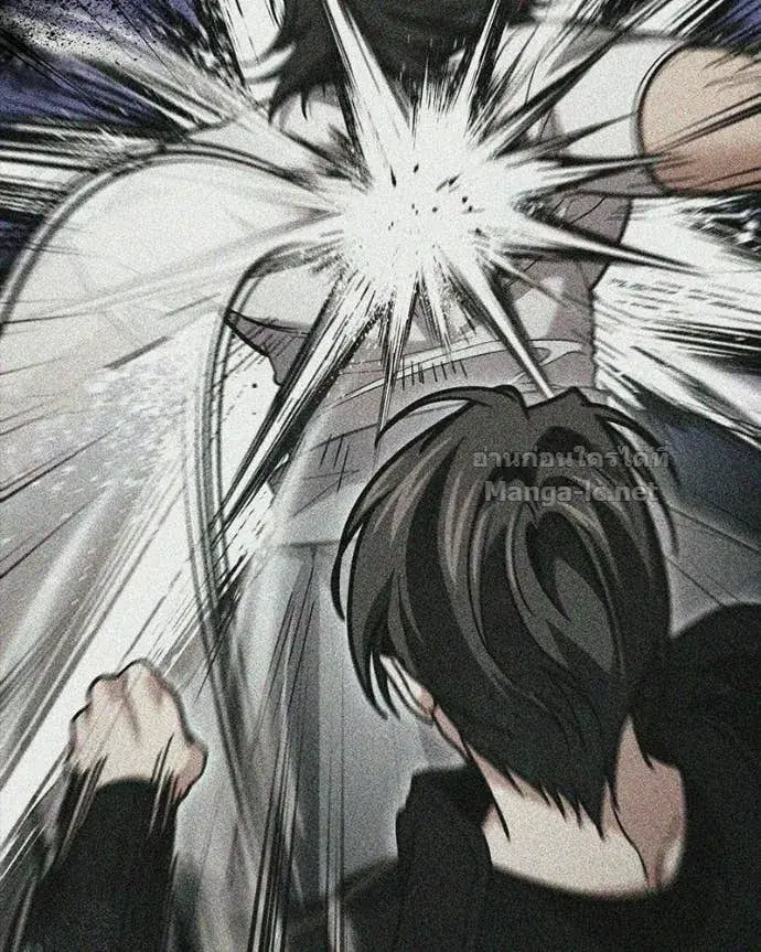 How to Live as a Bootleg Healer ตอนที่ 138 หน้า 2