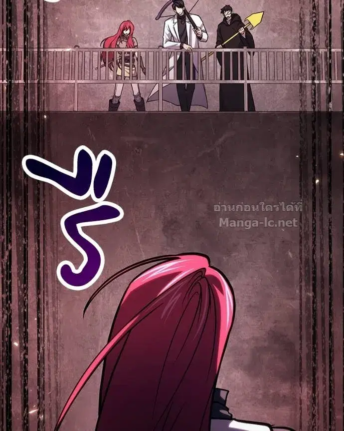 How to Live as a Bootleg Healer ตอนที่ 69 หน้า 2