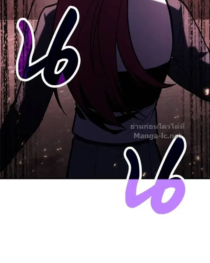 How to Live as a Bootleg Healer ตอนที่ 69 หน้า 3