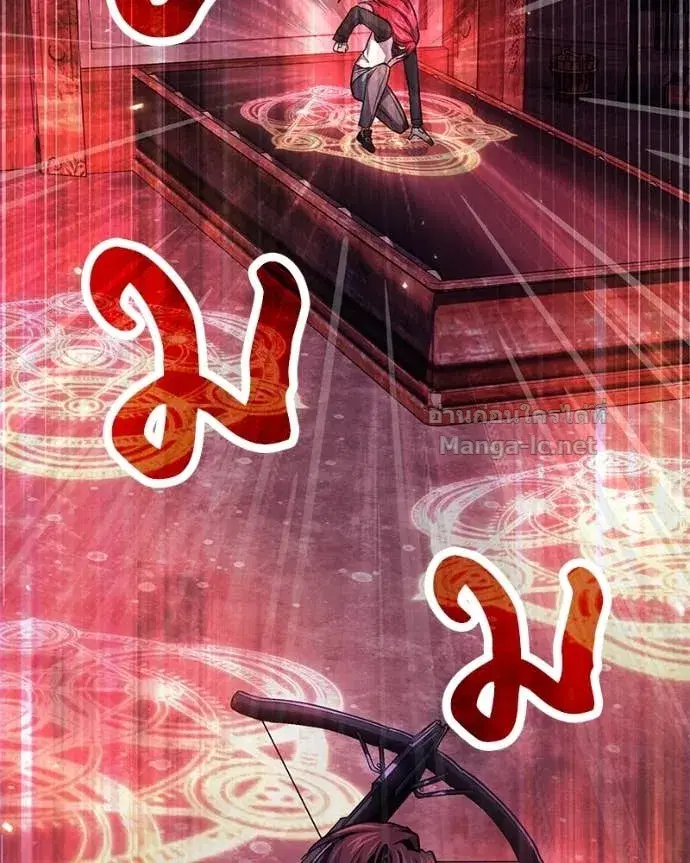 How to Live as a Bootleg Healer ตอนที่ 70 หน้า 3