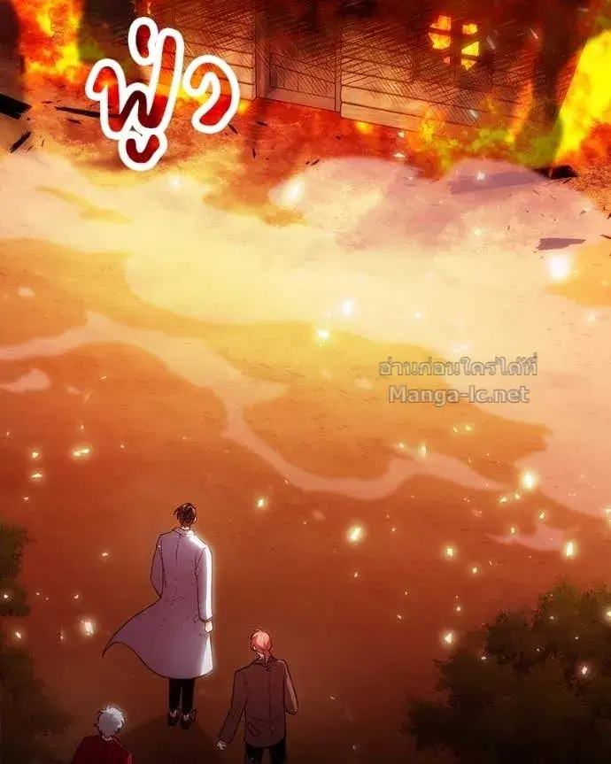 How to Live as a Bootleg Healer ตอนที่ 82 หน้า 3