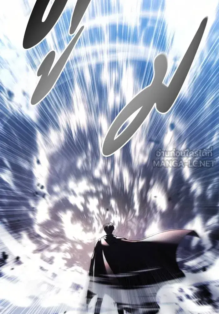 How to Live as a Villain ตอนที่ 118 หน้า 3