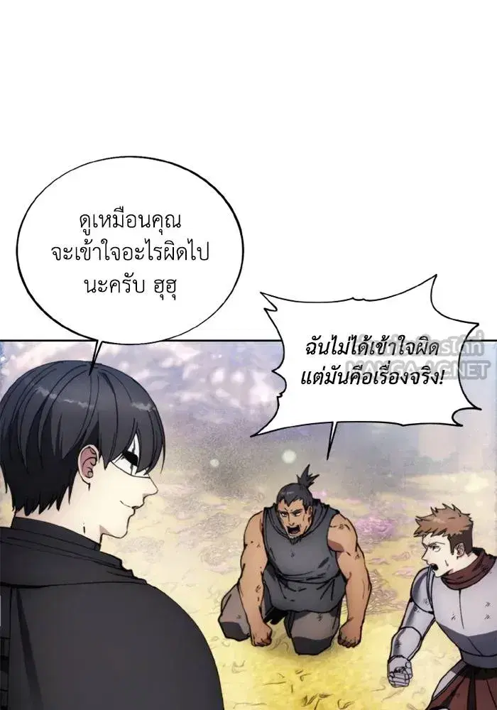 How to Live as a Villain ตอนที่ 136 หน้า 3