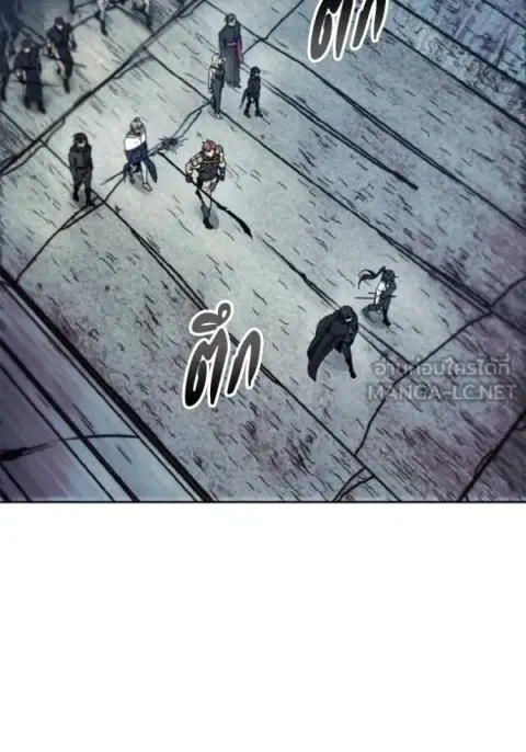 How To Live As a Villain ตอนที่ 147 หน้า 3