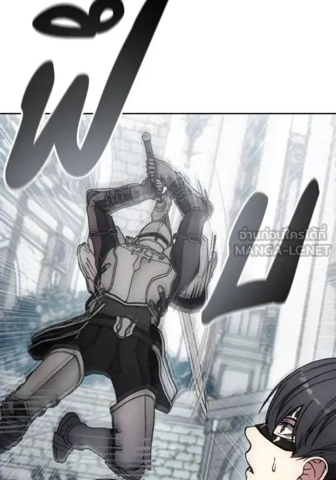 How to Live as a Villain ตอนที่ 173 หน้า 3