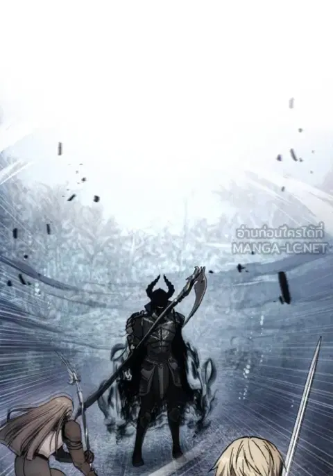 How To Live As a Villain ตอนที่ 179 หน้า 2
