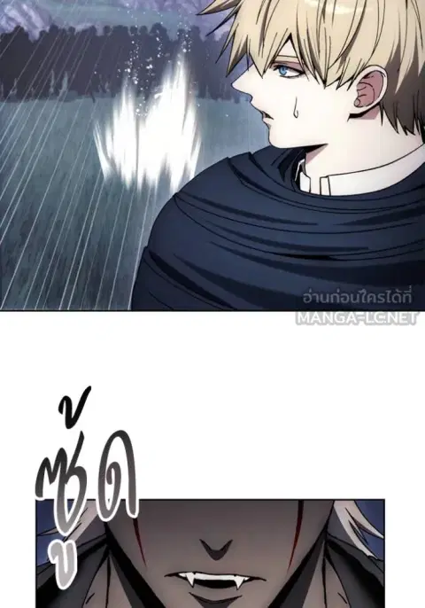 How To Live As a Villain ตอนที่ 190 หน้า 3