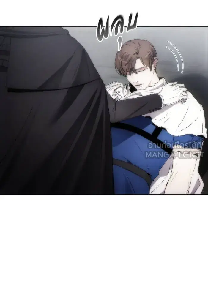 How to Live as a Villain ตอนที่ 76 หน้า 3