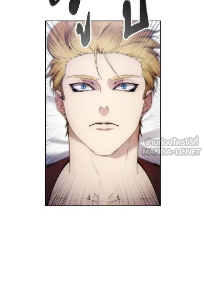 How to Live as a Villain ตอนที่ 84 หน้า 3