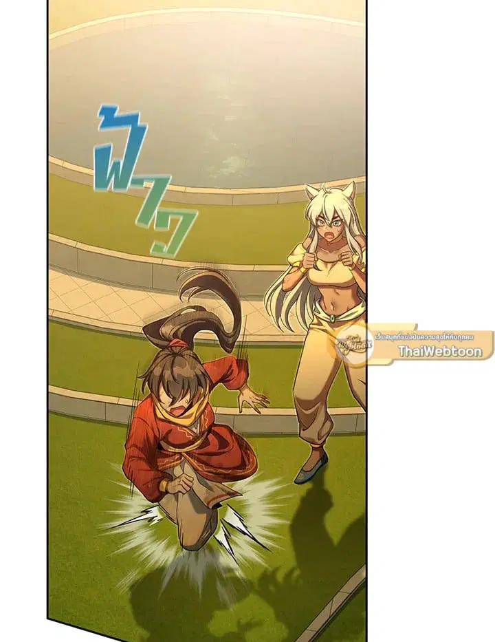 How to Live at the Max Level ตอนที่ 58 หน้า 2
