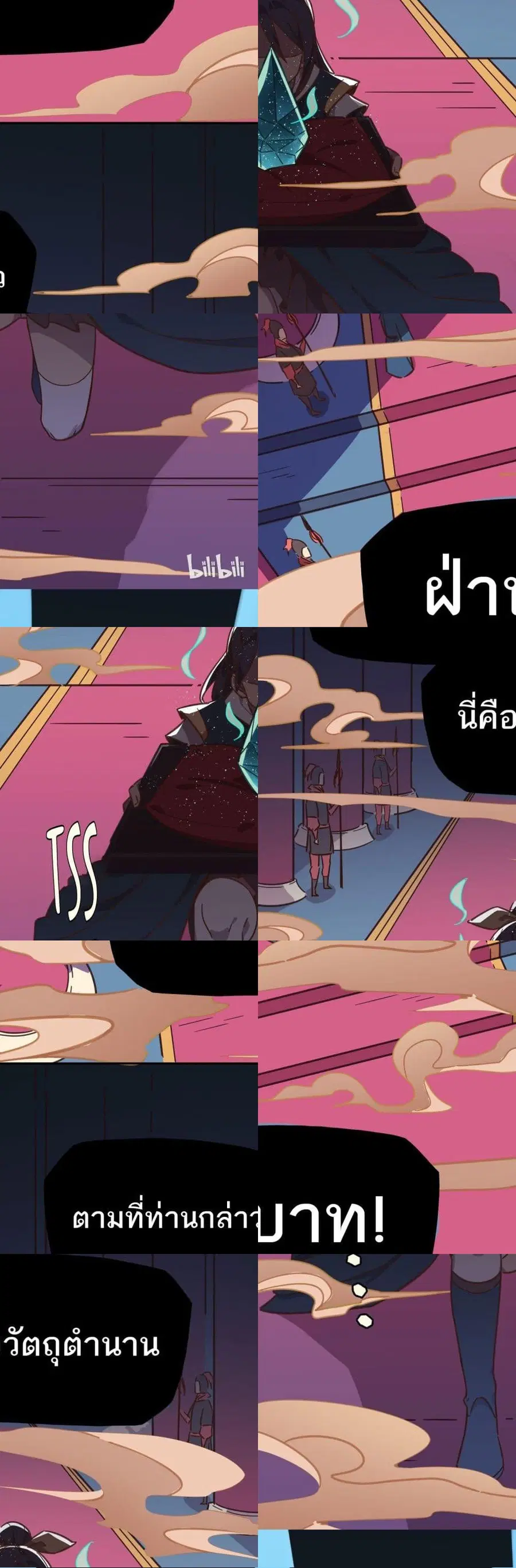 How To Properly Care For Your Pet Wife ตอนที่ 1 หน้า 3