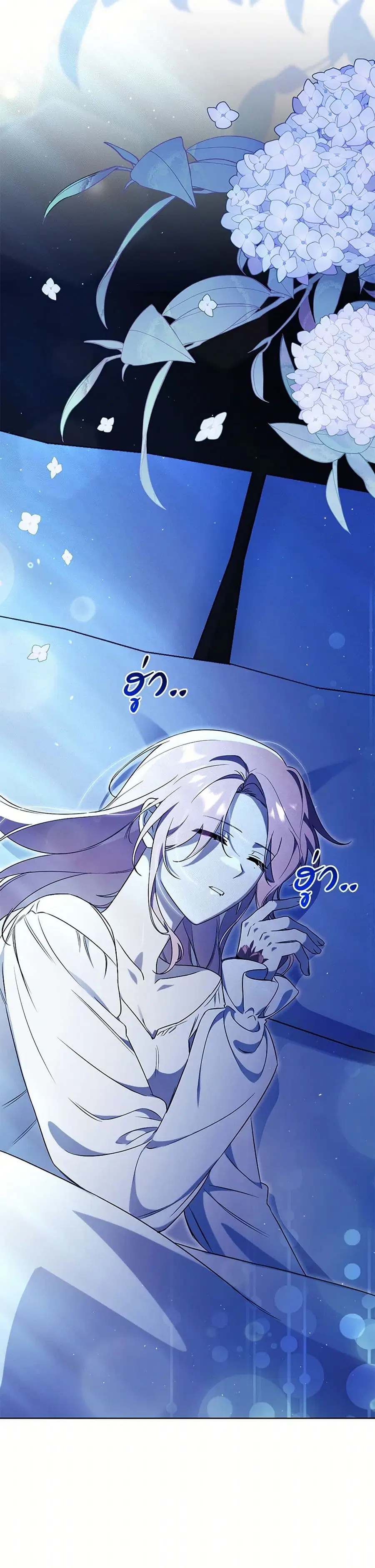 How To Reject My Obsessive Ex-Husband ตอนที่ 13 หน้า 3