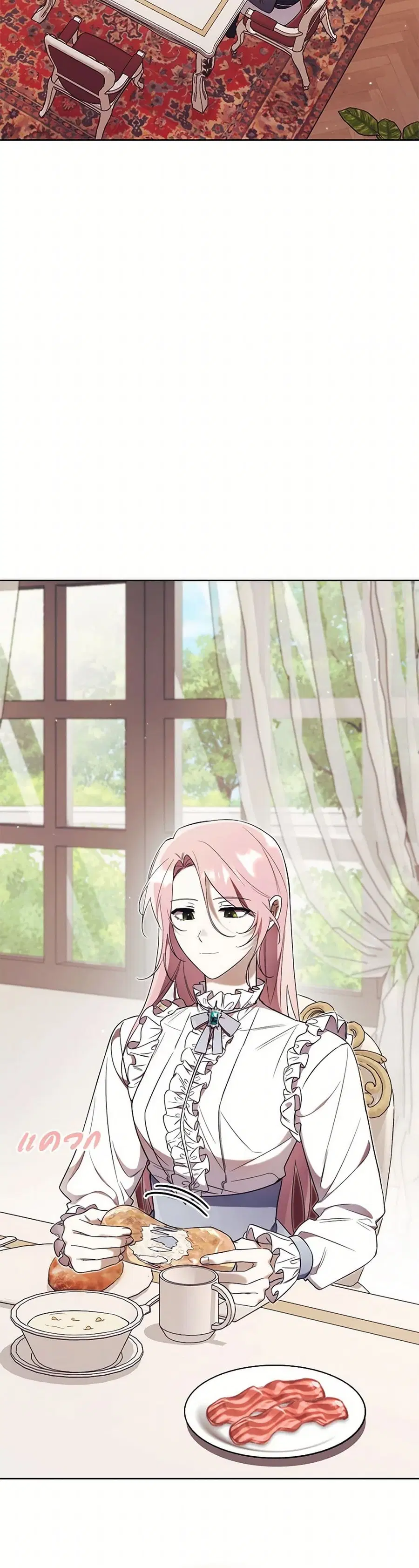How To Reject My Obsessive Ex-Husband ตอนที่ 6 หน้า 2