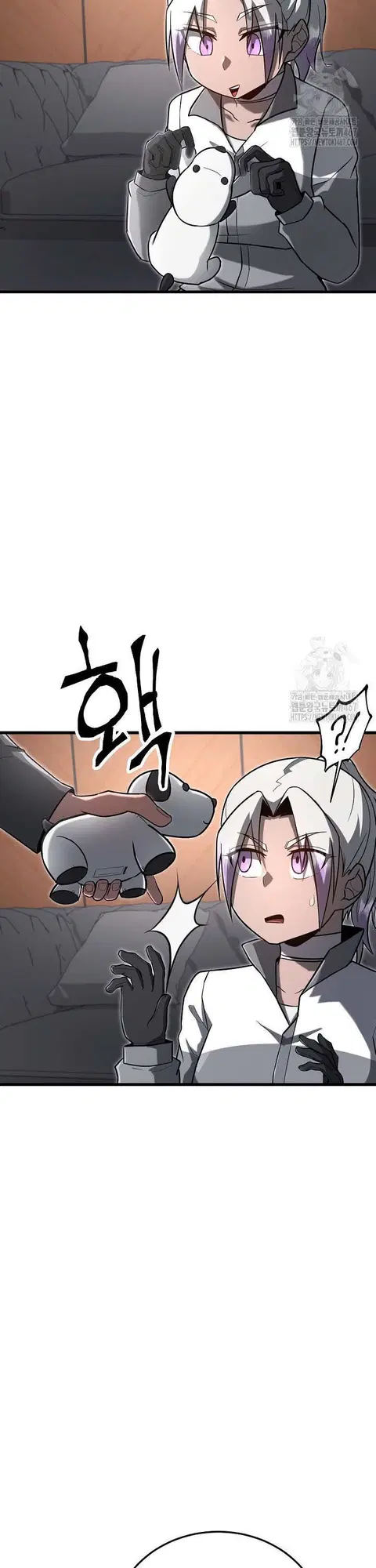 How to Retire as a Disaster Necromancer ตอนที่ 20 หน้า 2