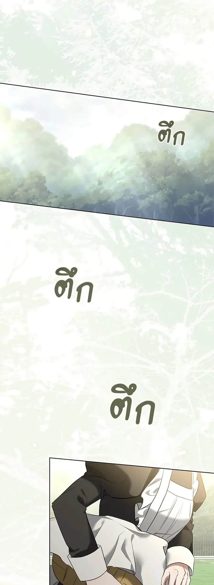 How to Satisfy the Devil ตอนที่ 30 หน้า 3