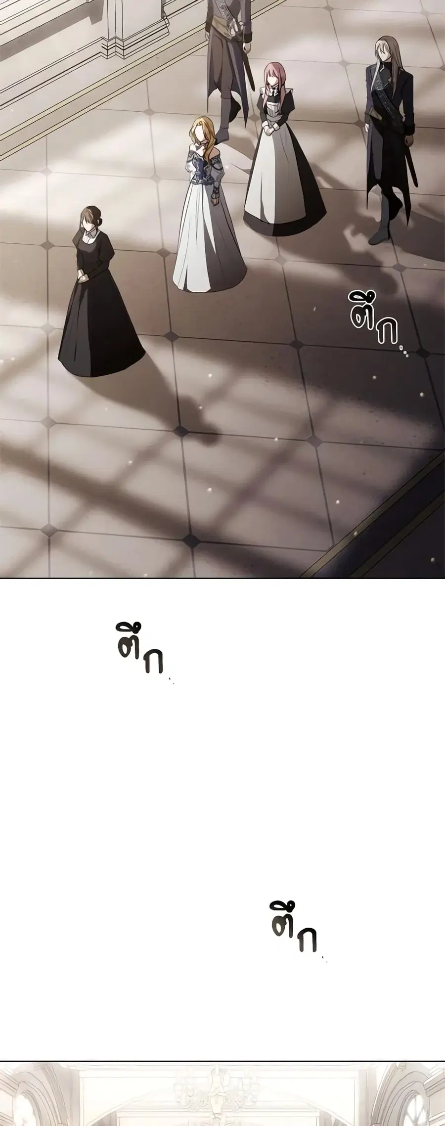 How to Satisfy the Devil ตอนที่ 50 หน้า 2