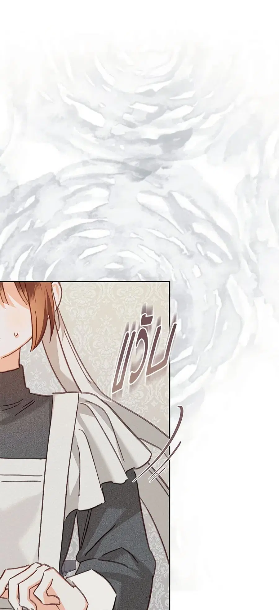 How to Survive as a Maid in a Horror Game ตอนที่ 44 หน้า 2