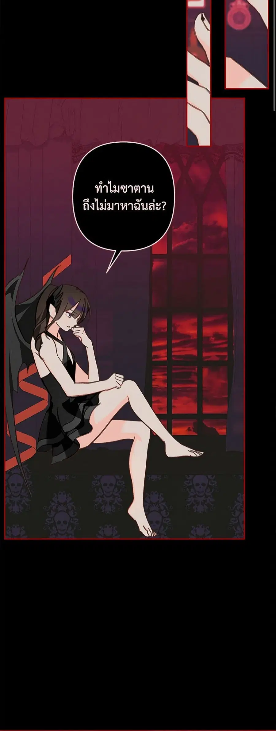 How to Survive as a Maid in a Horror Game ตอนที่ 58 หน้า 2