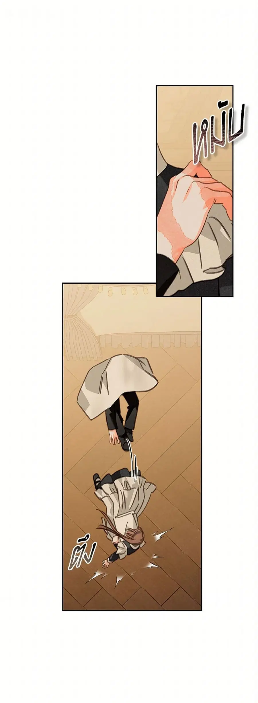 How to Survive as a Maid in a Horror Game ตอนที่ 64 หน้า 2