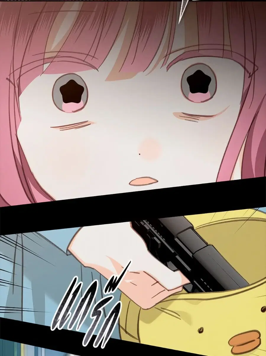 How to Survive as a Maid in a Horror Game ตอนที่ 78 หน้า 1