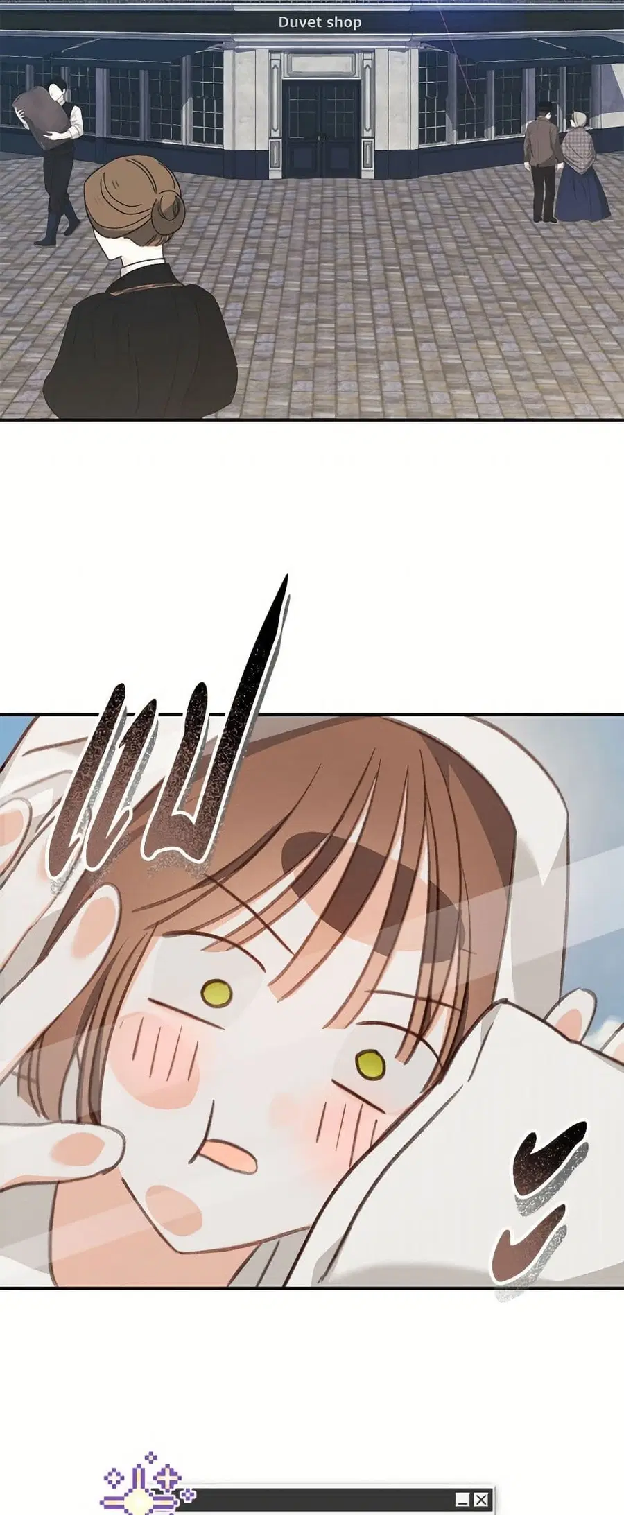 How to Survive as a Maid in a Horror Game ตอนที่ 84 หน้า 3