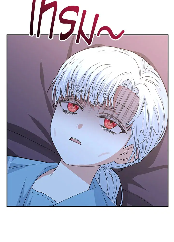 How to Survive As The Devil’s Daughter ตอนที่ 25 หน้า 3