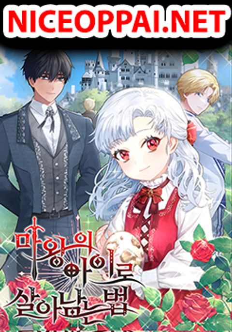 ปก How to Survive As The Devil’s Daughter มังงะเกาหลี แปลไทย