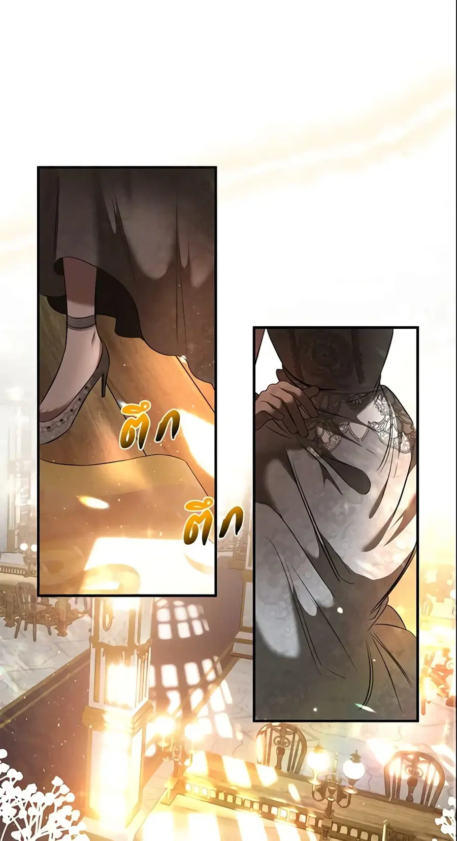 How to Survive Sleeping With the Emperor ตอนที่ 15 หน้า 2