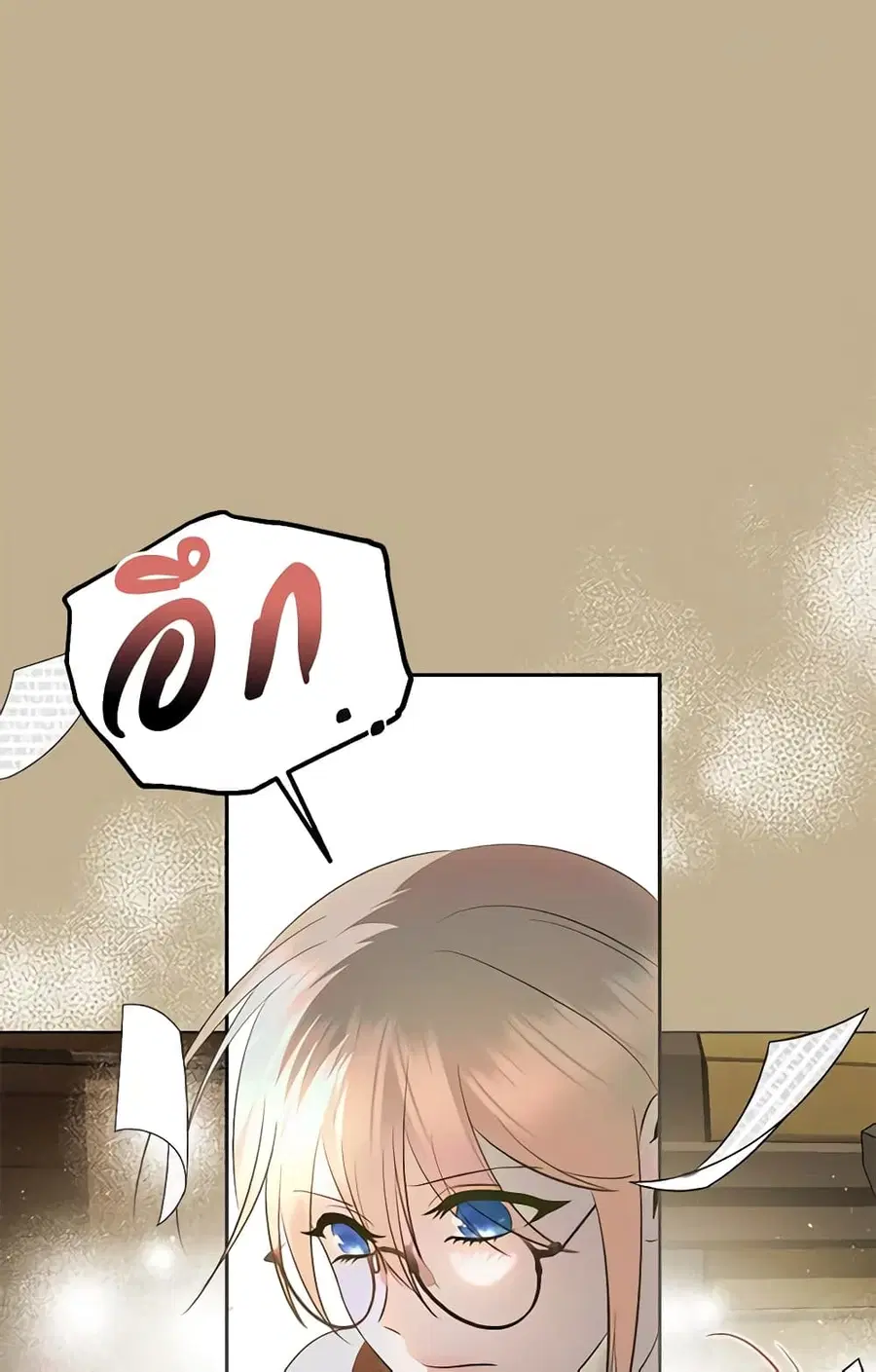 How to Survive Sleeping With the Emperor ตอนที่ 49 หน้า 1