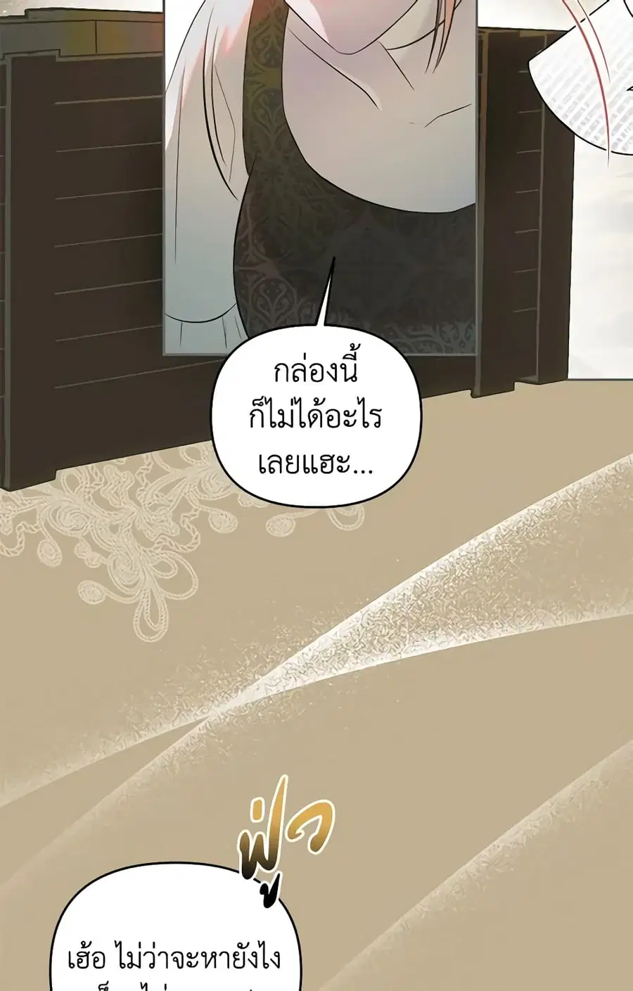 How to Survive Sleeping With the Emperor ตอนที่ 49 หน้า 2