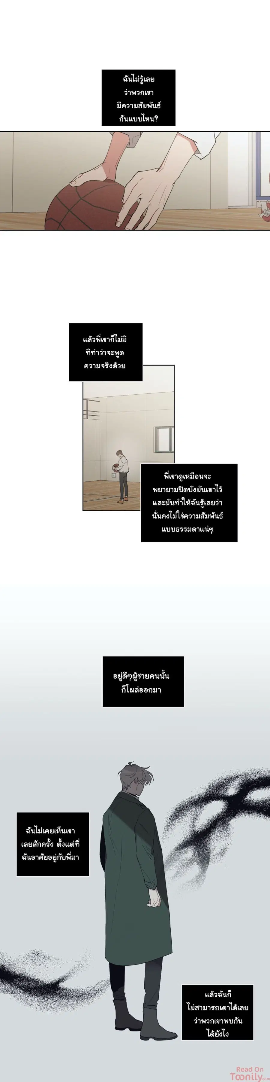 How to Use an Angel ตอนที่ 14 หน้า 3