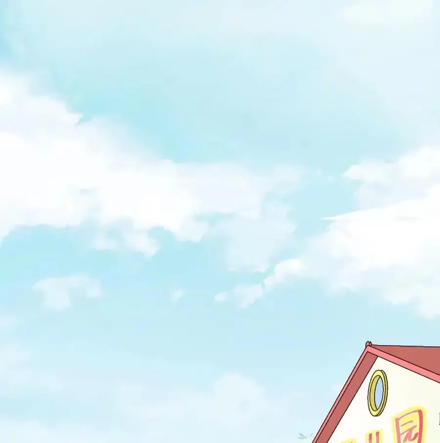 How To win your heart! ตอนที่ 1 หน้า 2