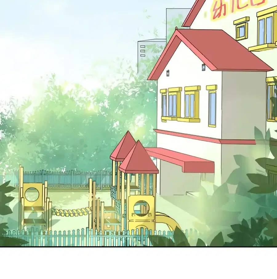 How To win your heart! ตอนที่ 1 หน้า 3