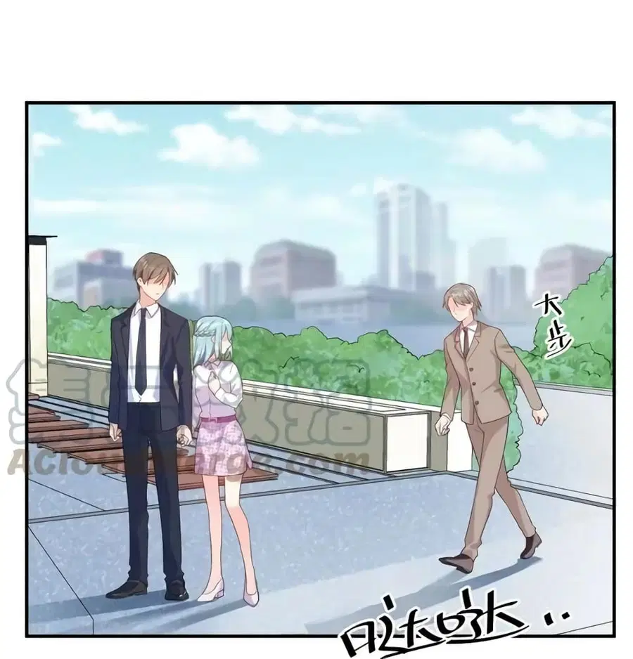 How To win your heart! ตอนที่ 50 หน้า 2