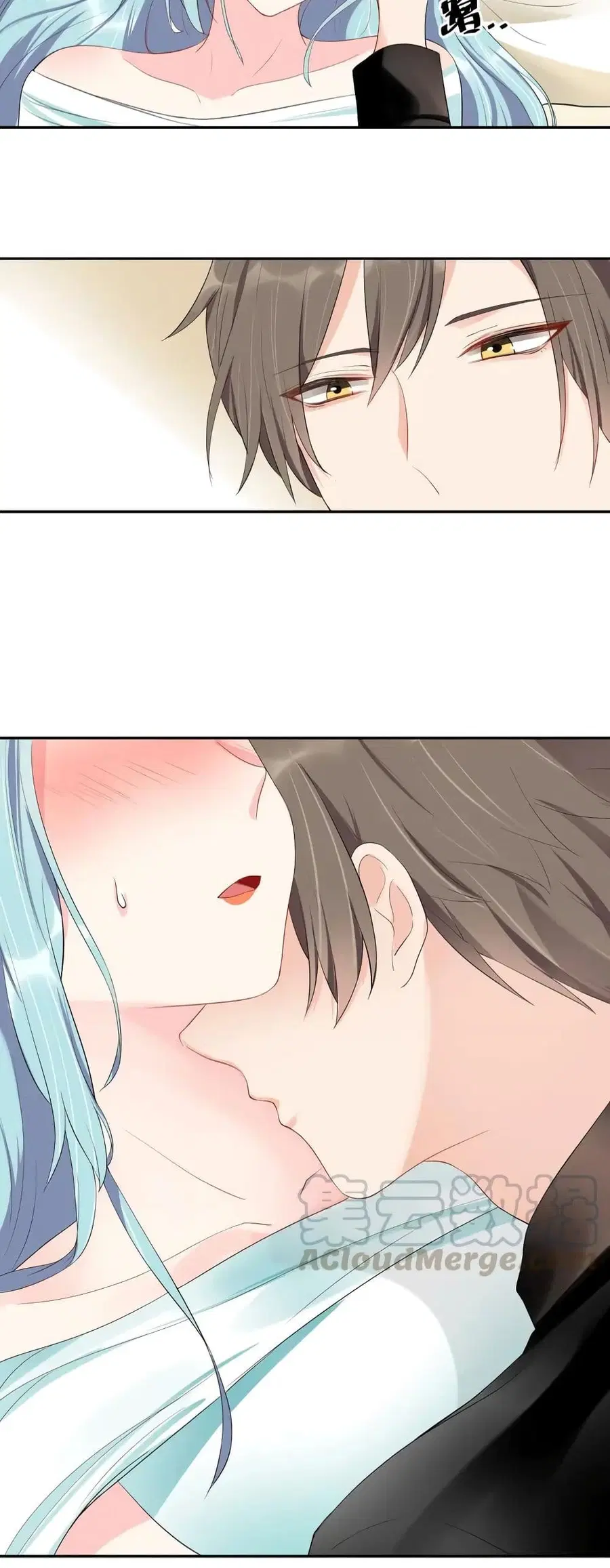 How To win your heart! ตอนที่ 9 หน้า 3