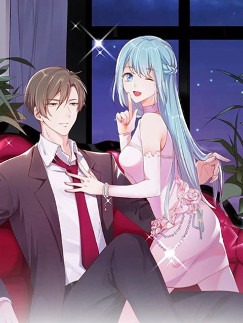 ปก How To win your heart! มังงะจีน แปลไทย