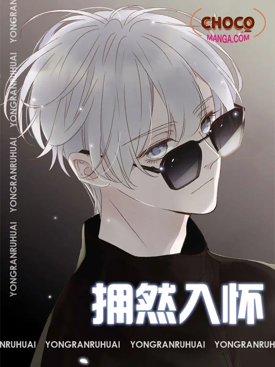 Hugged him with love ตอนที่ 9 หน้า 1