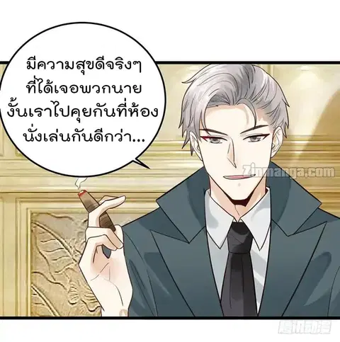 Hui Xi Yi’s Love Contract ตอนที่ 28 หน้า 3