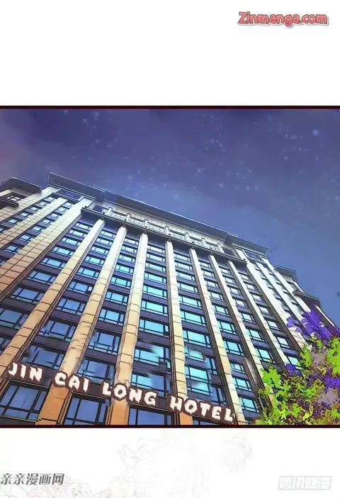 Hui Xi Yi’s Love Contract ตอนที่ 3 หน้า 2