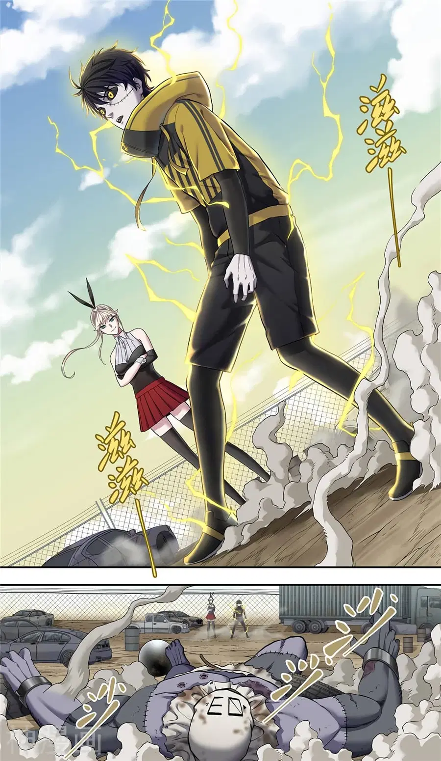 Human Invent Frankenstein ตอนที่ 17.2 หน้า 2